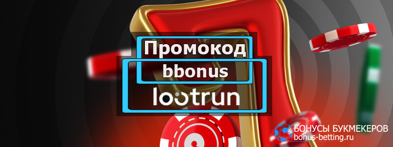 LootRUn — Официальный сайт для геймеров 681239443 LootRUn — Официальный сайт для геймеров 681239443