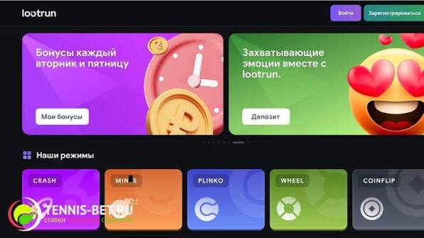 LootRUn — Официальный сайт для геймеров 682730287 LootRUn — Официальный сайт для геймеров 682730287