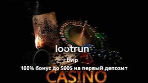 LootRUn — Официальный сайт для геймеров 684200818 LootRUn — Официальный сайт для геймеров 684200818